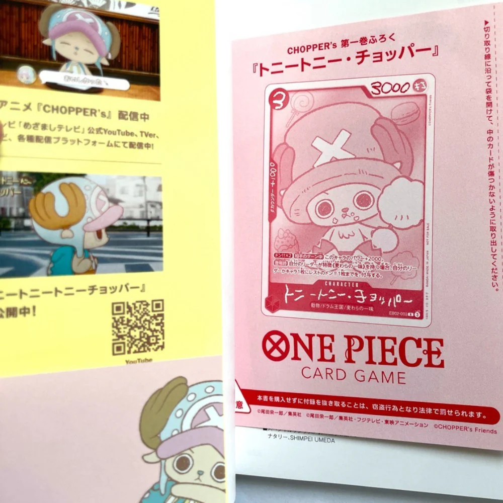ONE PIECE MAGAZINE CHOPPER’S JUMP COMICS PROMO CHOPPER EB02-003 - Image 3