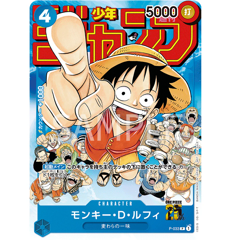 ONE PIECE MONKEY D. LUFFY P-033 "WEEKLY SHONEN JUMP" PROMO - Image 3