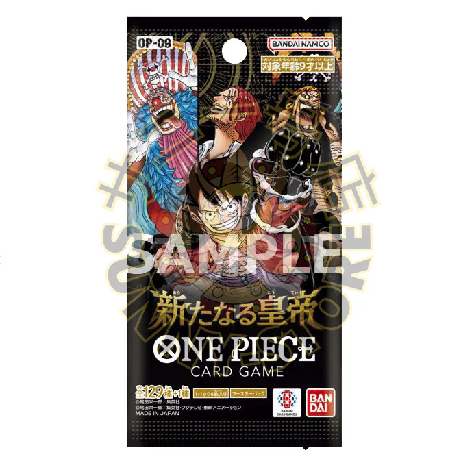 ONE PIECE OP09 - FOUR EMPERORS CAJA JAPONÉS - Image 2