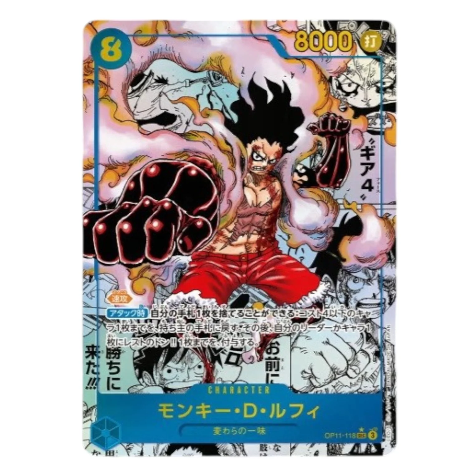 ONE PIECE OP11 - FIST OF DIVINE SPEED CAJA JAPONÉS JP - Image 3