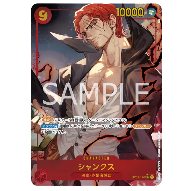 ONE PIECE PRB-01 - THE BEST PREMIUM CAJA JAPONÉS (PRB01) - Image 3