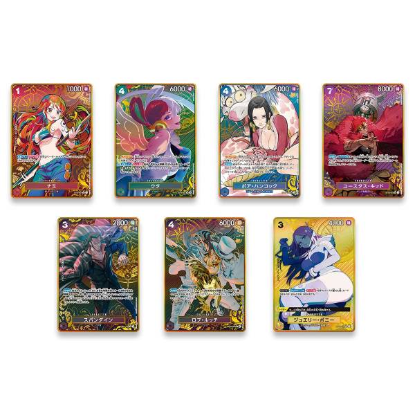 ONE PIECE PREMIUM BOOSTER "THE BEST" PRB-01 STORAGE BOX SET (JAPONÉS) - Image 4