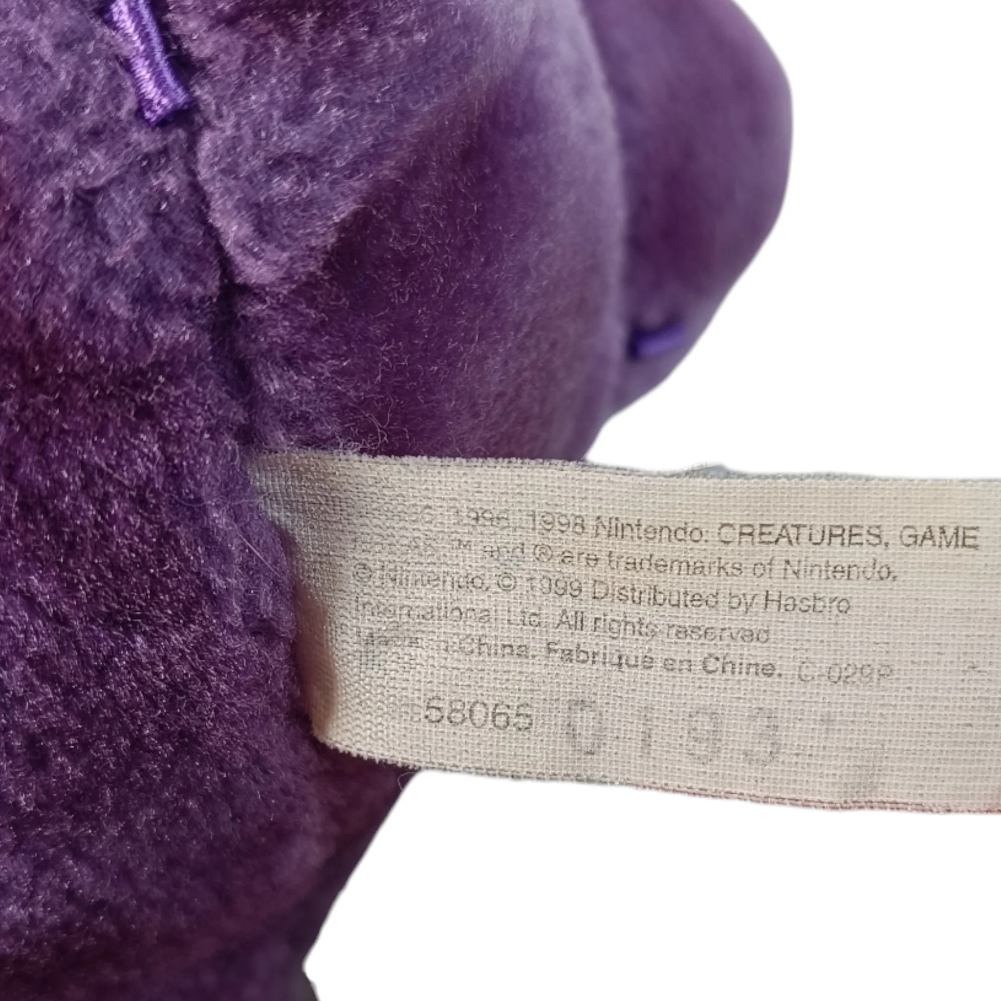 PELUCHE POKEMON GENGAR NINTENDO HASBRO 1999 - Image 3