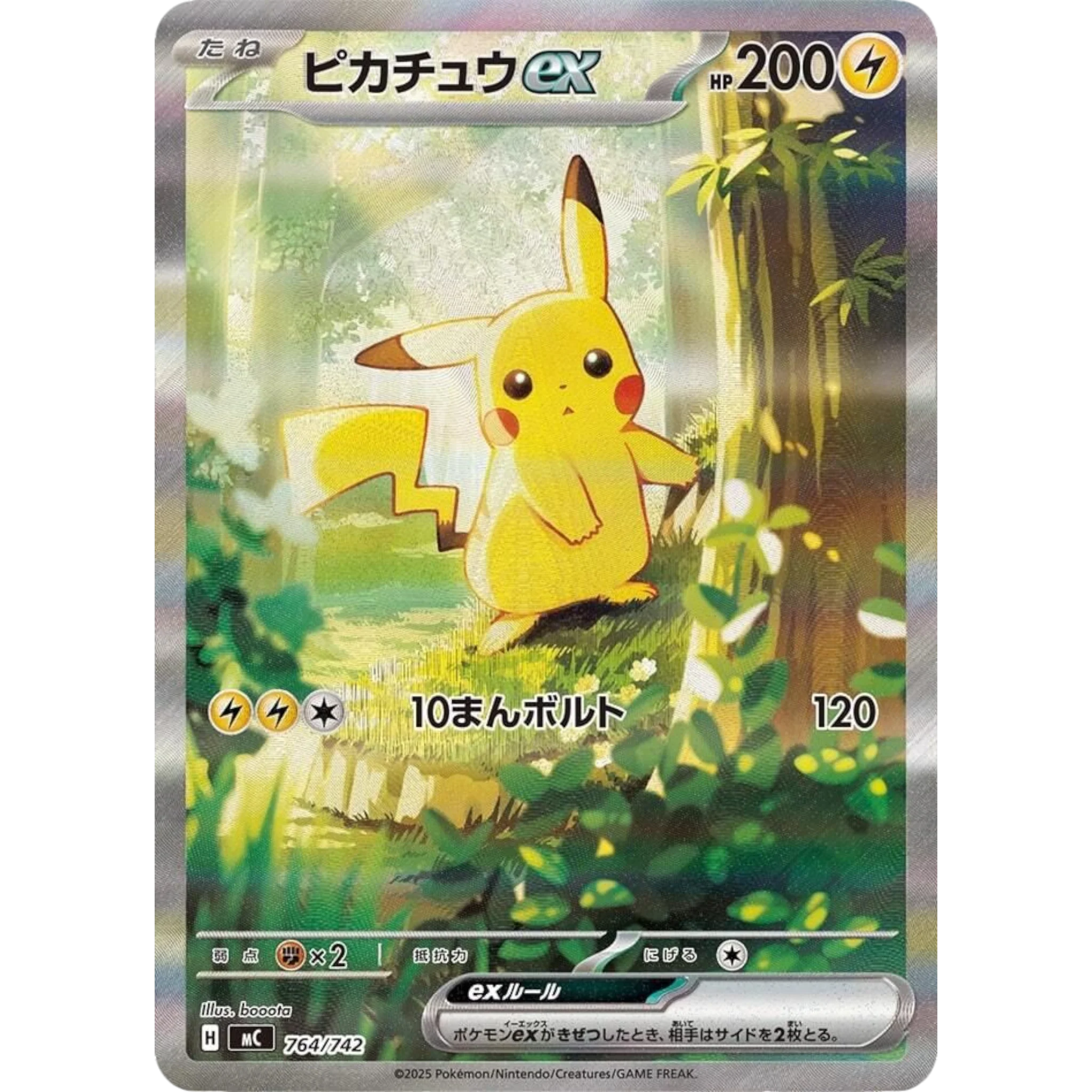 POKEMON MEGA START DECK 100 BATTLE COLLECTION (JAPONÉS) - Image 3