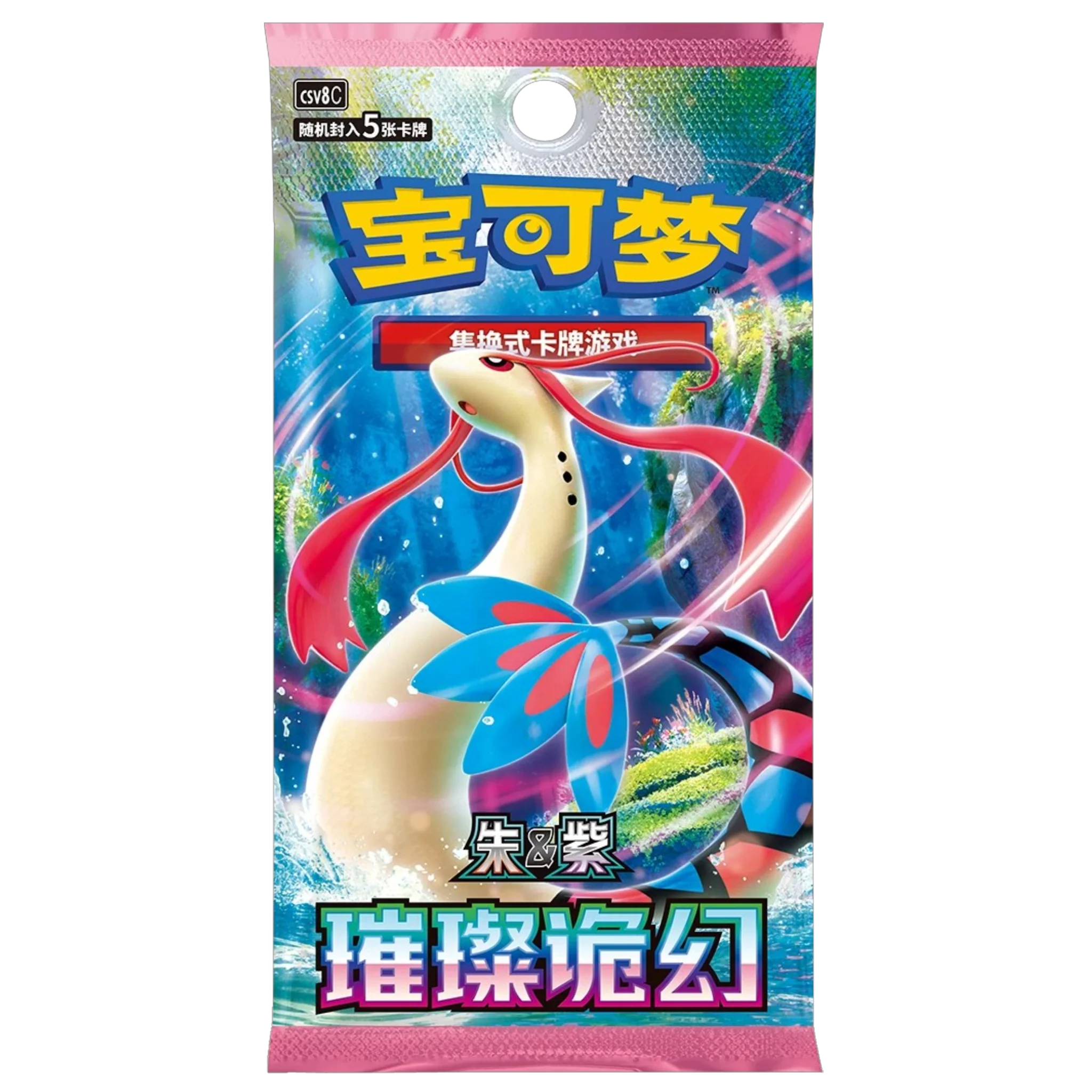 POKEMON 30 ANNIV. CELEBRATIONS FIRST PARTNER CARD SET (S-CHINO) - Image 3