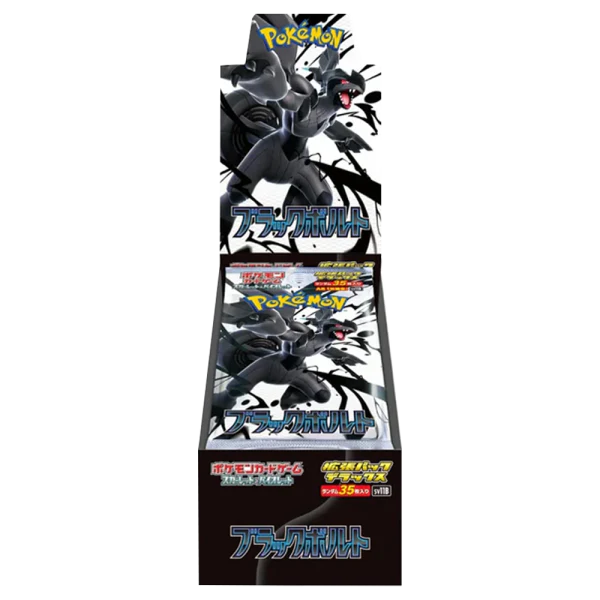 Pokémon Black Bolt Booster Box Japonés SV11B | Zekrom Caja Deluxe