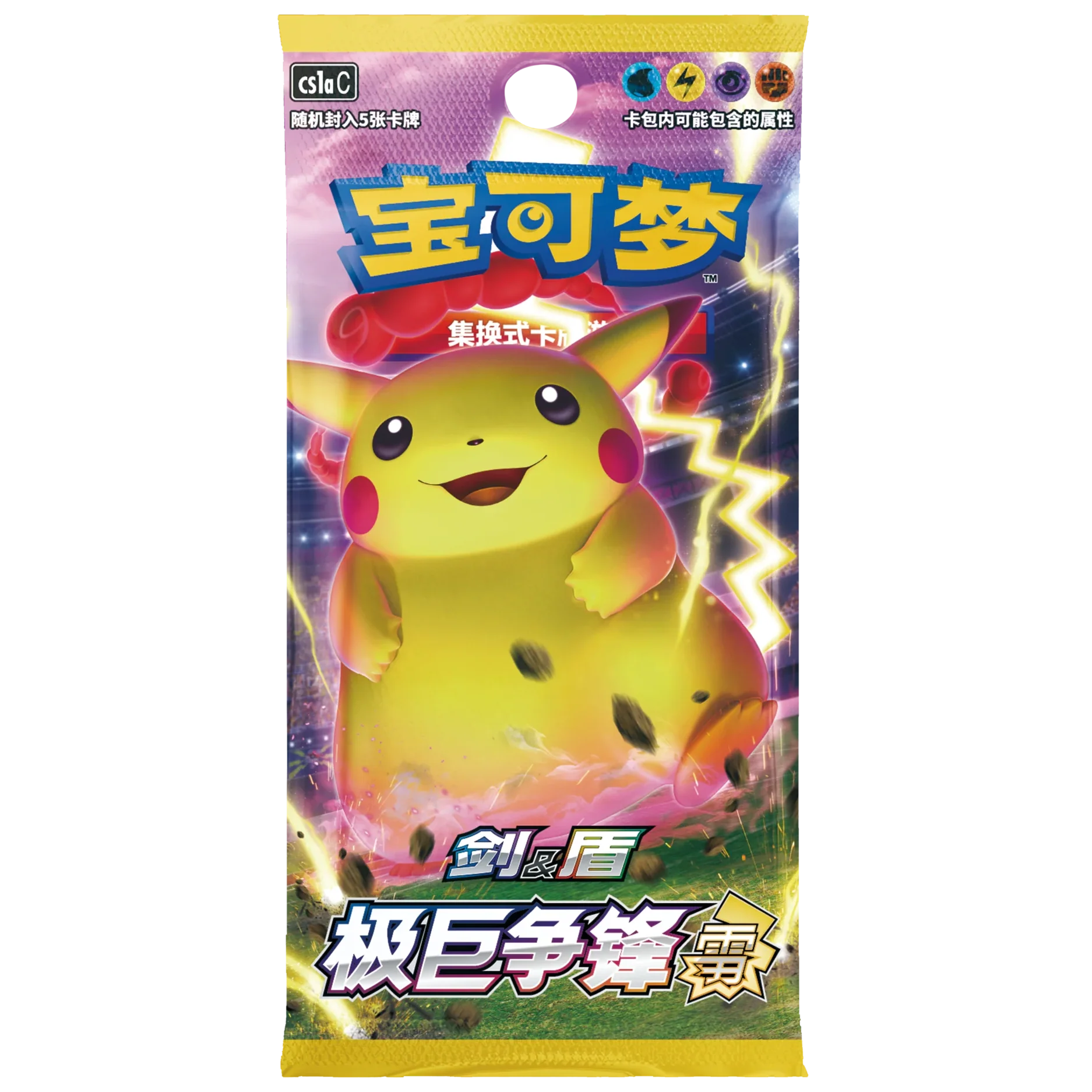 POKEMON BOX CS1aC DYNAMAX CLASH "THUNDER" PTCG 3.0 S-CHINO - Image 2