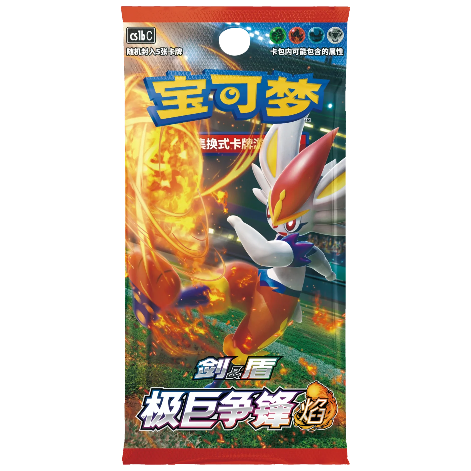 POKEMON BOX CS1bC DYNAMAX CLASH "FLAME" PTCG 3.0 S-CHINO - Image 2