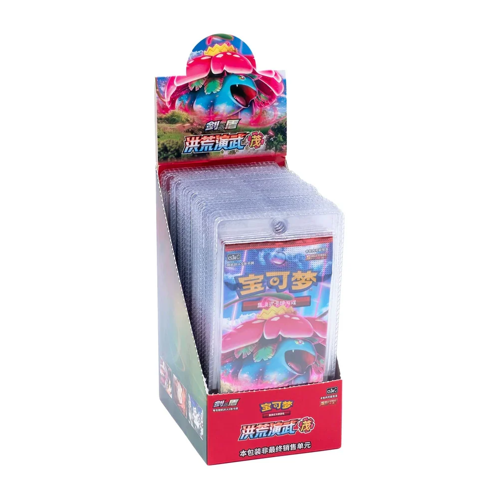 POKEMON BOX CS3aC "Ancient Martial Arts: Overgrow" CHINO-S - Image 3