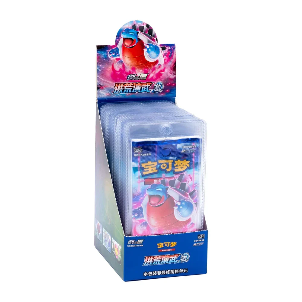 POKEMON BOX CS3bC "Ancient Martial Arts: Torrent" CHINO-S - Image 3