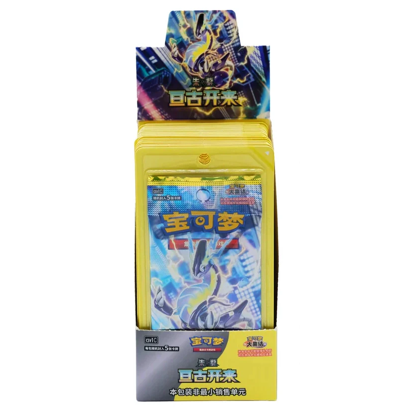 POKEMON BOX CSV1 ETERNAL BIRTH CHINO PTCG 9.0 S-CHINO - Image 4