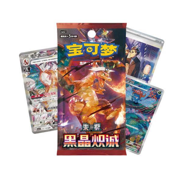 POKEMON BOX CSV5C DARK CRYSTAL BLAZE - CHINO-S - Image 2