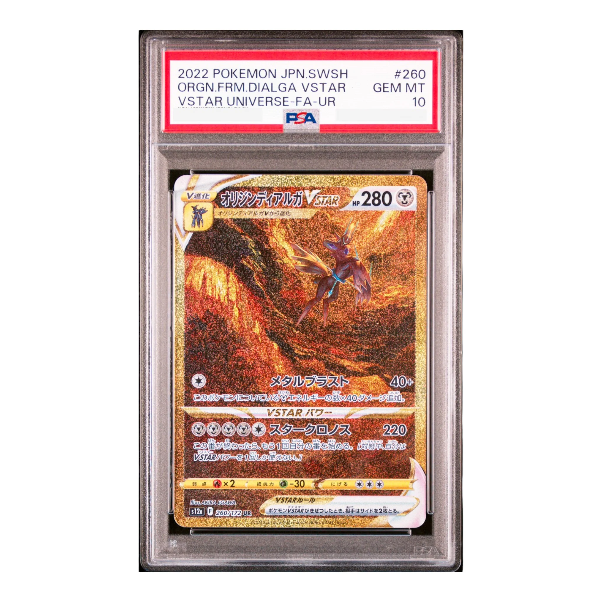 POKEMON PSA 10 PALKIA DIALGA GIRATINA ARCEUS UR SET 259-268/172 S12A JAPONÉS - Image 3