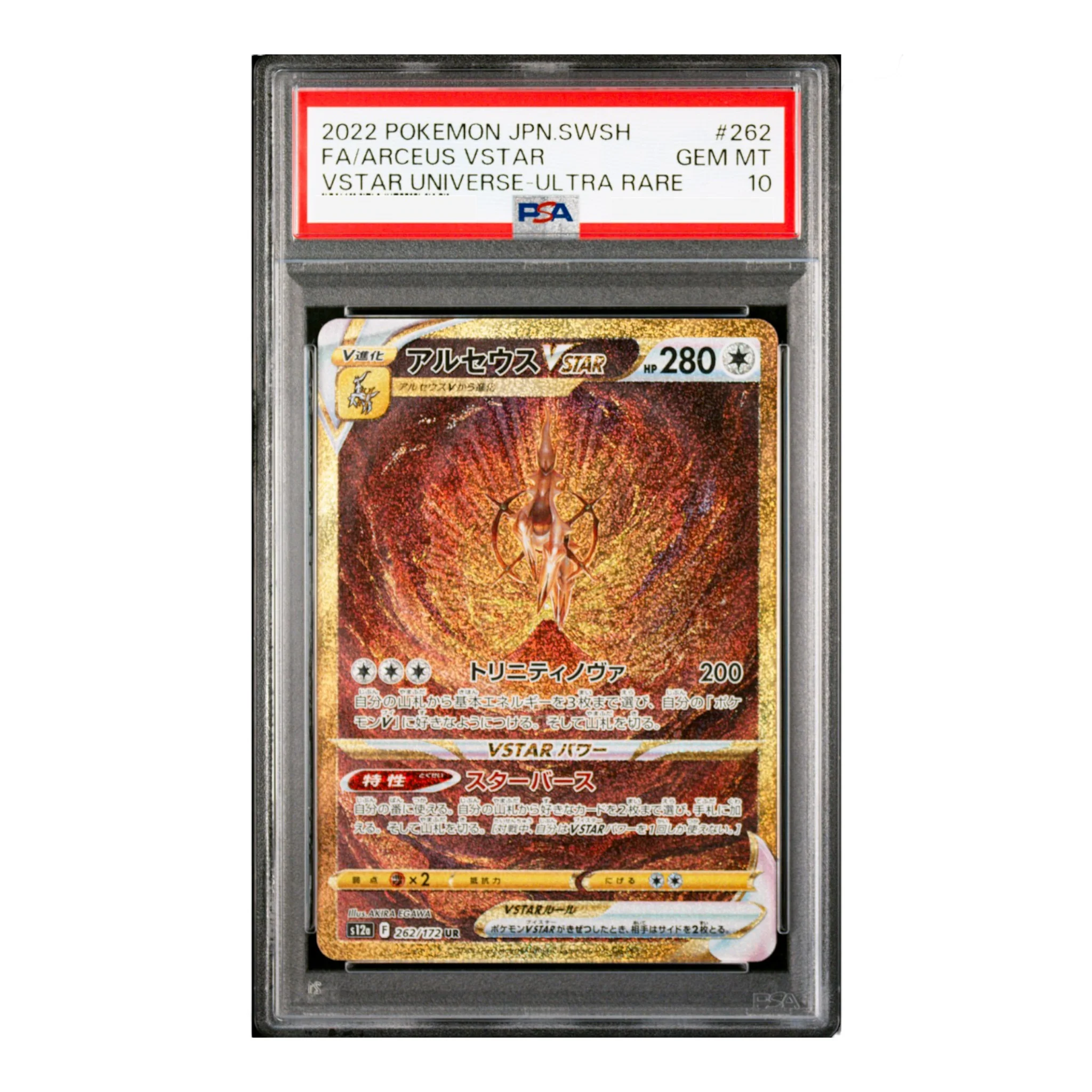POKEMON PSA 10 PALKIA DIALGA GIRATINA ARCEUS UR SET 259-268/172 S12A JAPONÉS - Image 4