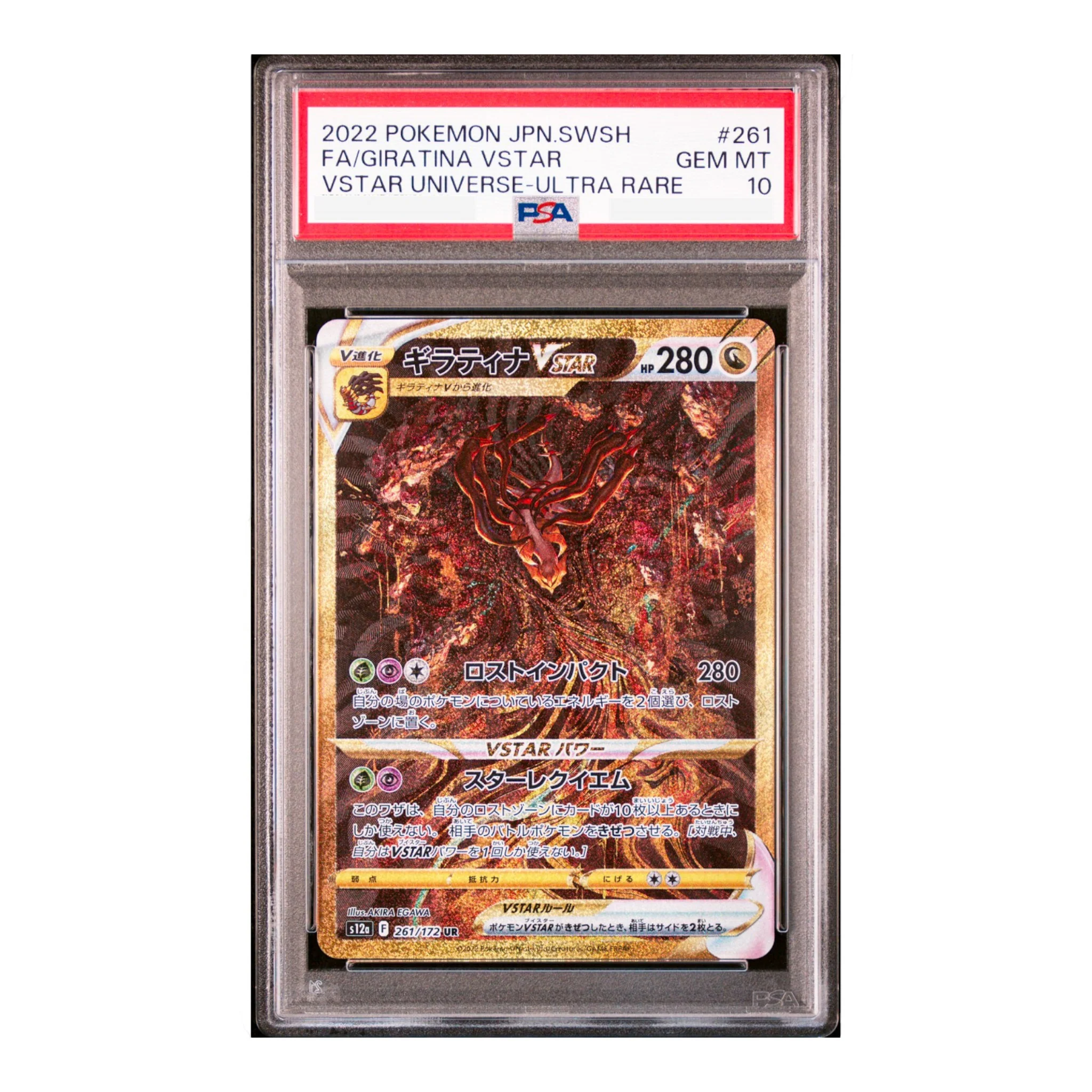 POKEMON PSA 10 PALKIA DIALGA GIRATINA ARCEUS UR SET 259-268/172 S12A JAPONÉS - Image 5