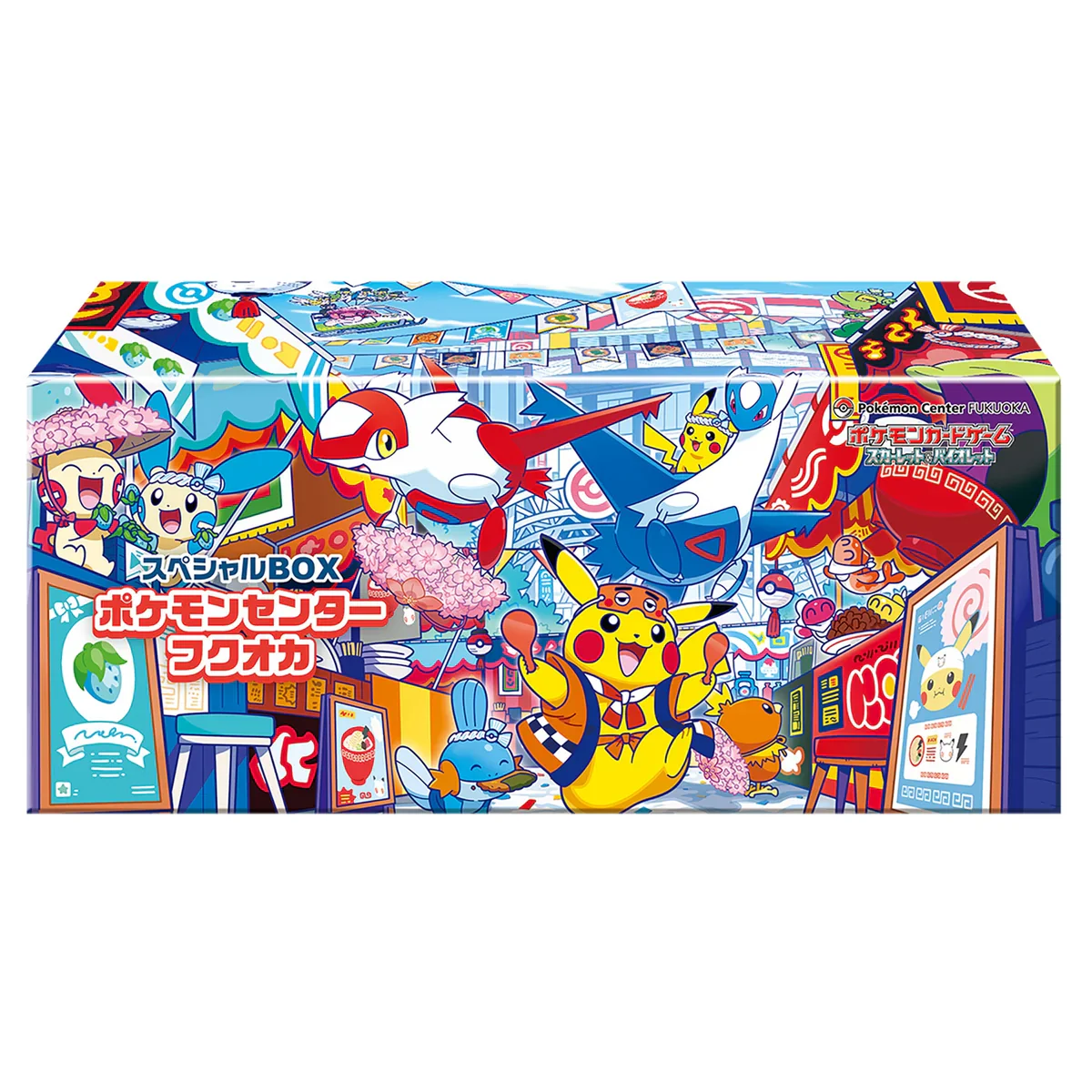 POKEMON CENTER SPECIAL BOX FUKUOKA (JAPONÉS) - Image 2
