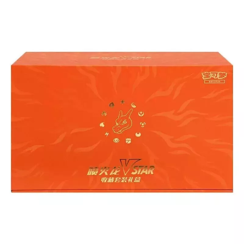 POKEMON CHINESE EXCLUSIVE BOX CHARIZARD 2024 VSTAR COLLECTION