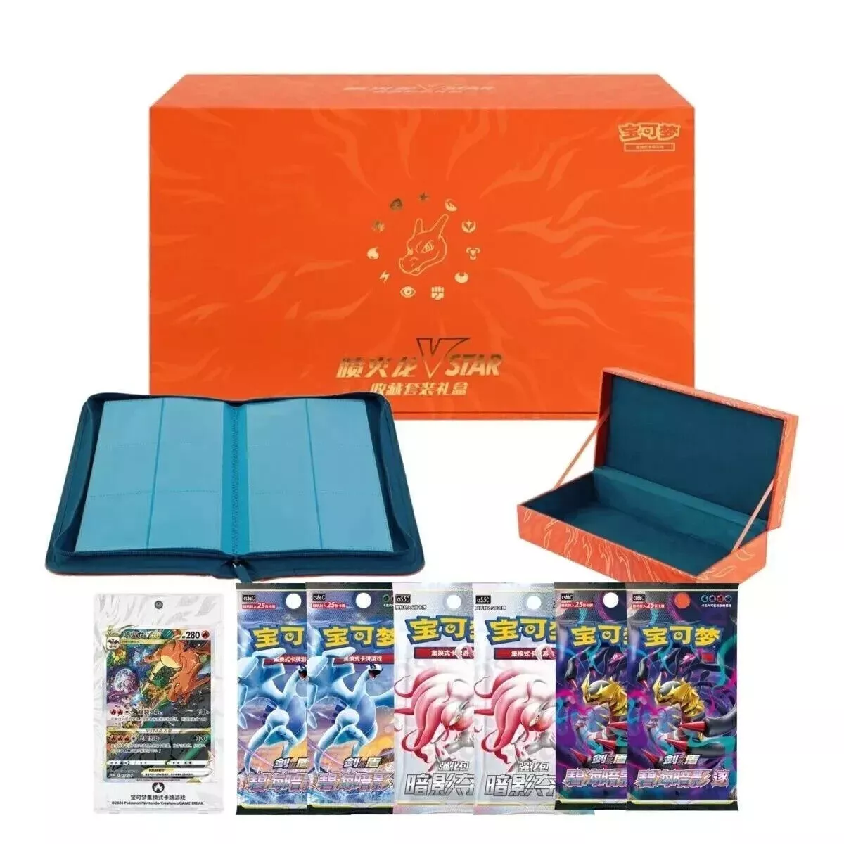 POKEMON CHINESE EXCLUSIVE BOX CHARIZARD 2024 VSTAR COLLECTION - Image 2