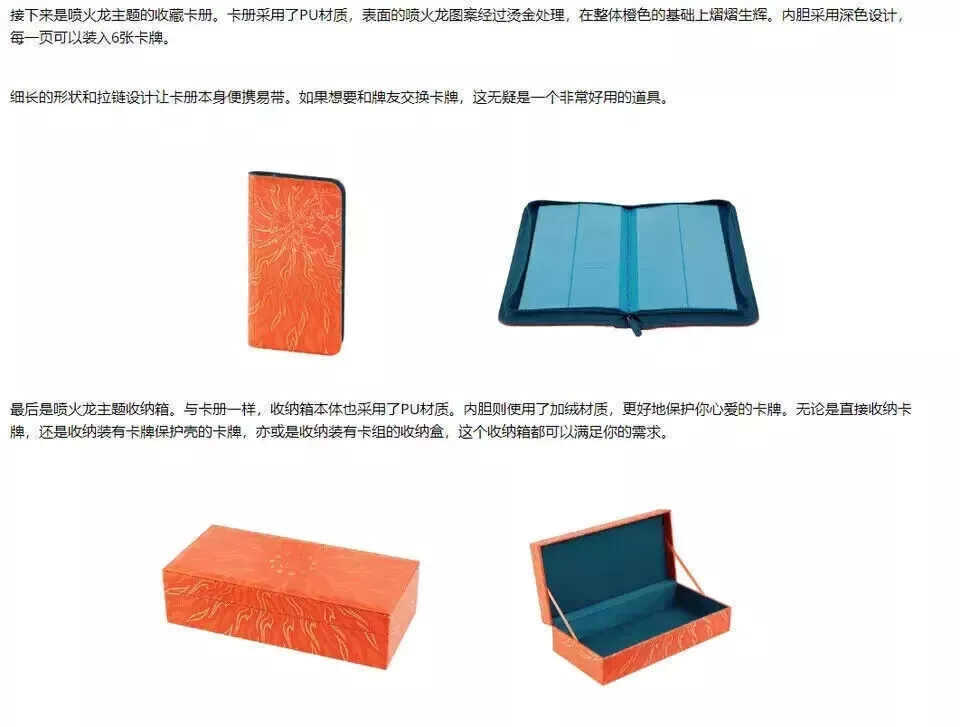 POKEMON CHINESE EXCLUSIVE BOX CHARIZARD 2024 VSTAR COLLECTION - Image 5