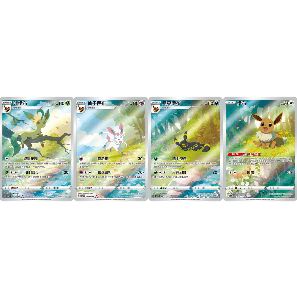 POKEMON CN TCG GEM PACK VOL. 2 BOX CBB2C CHINO - Image 4