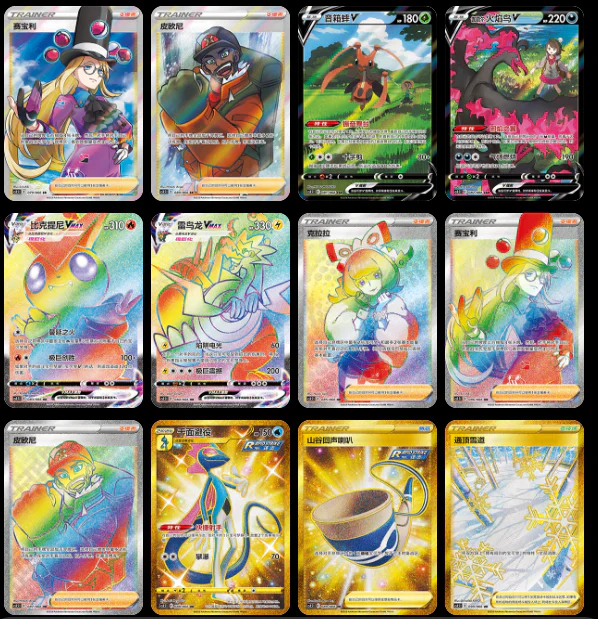 POKEMON BOX CS3.5 C "RAGING FLAME" ENHANCED CHINO 5.5 CHINO-S - Image 3