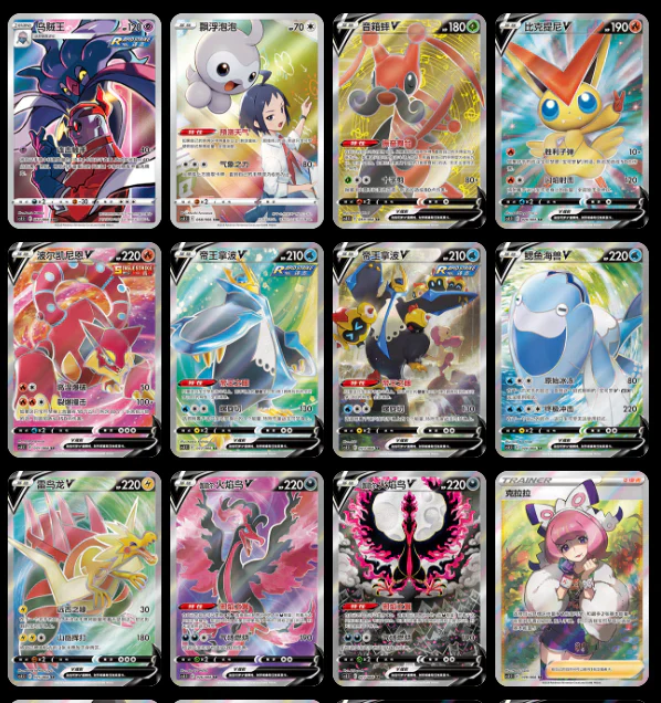 POKEMON BOX CS3.5 C "RAGING FLAME" ENHANCED CHINO 5.5 CHINO-S - Image 4