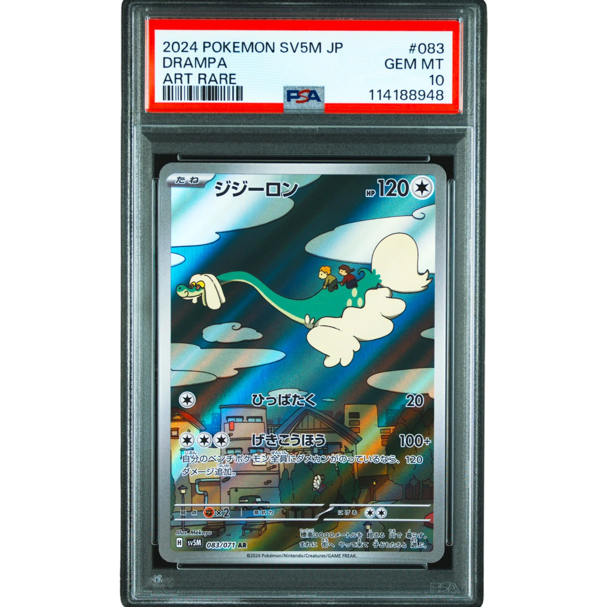 Miniatura 1