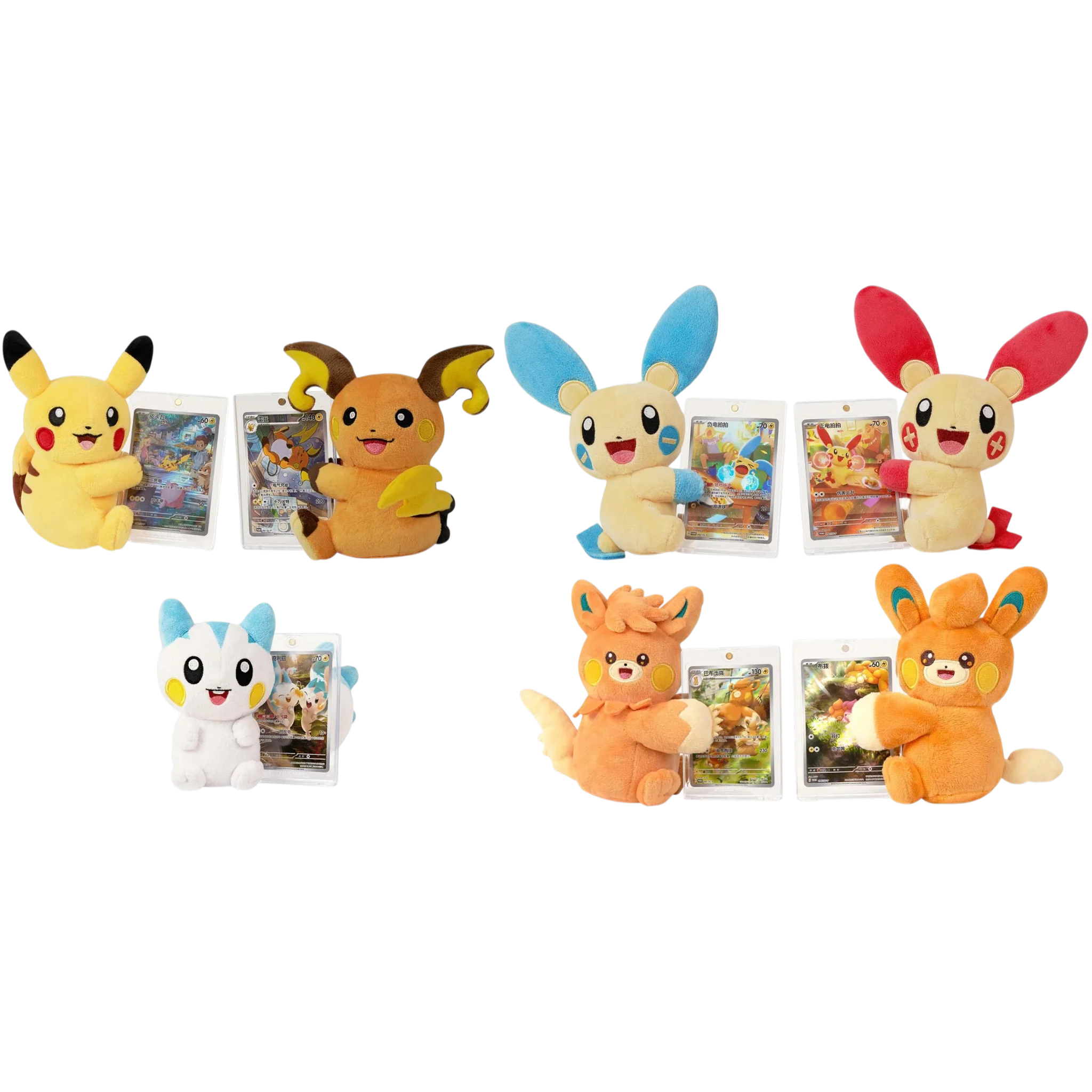 POKEMON ELECTRIC PLUSH DISPLAY GIFT BOX - CHINO - Image 2