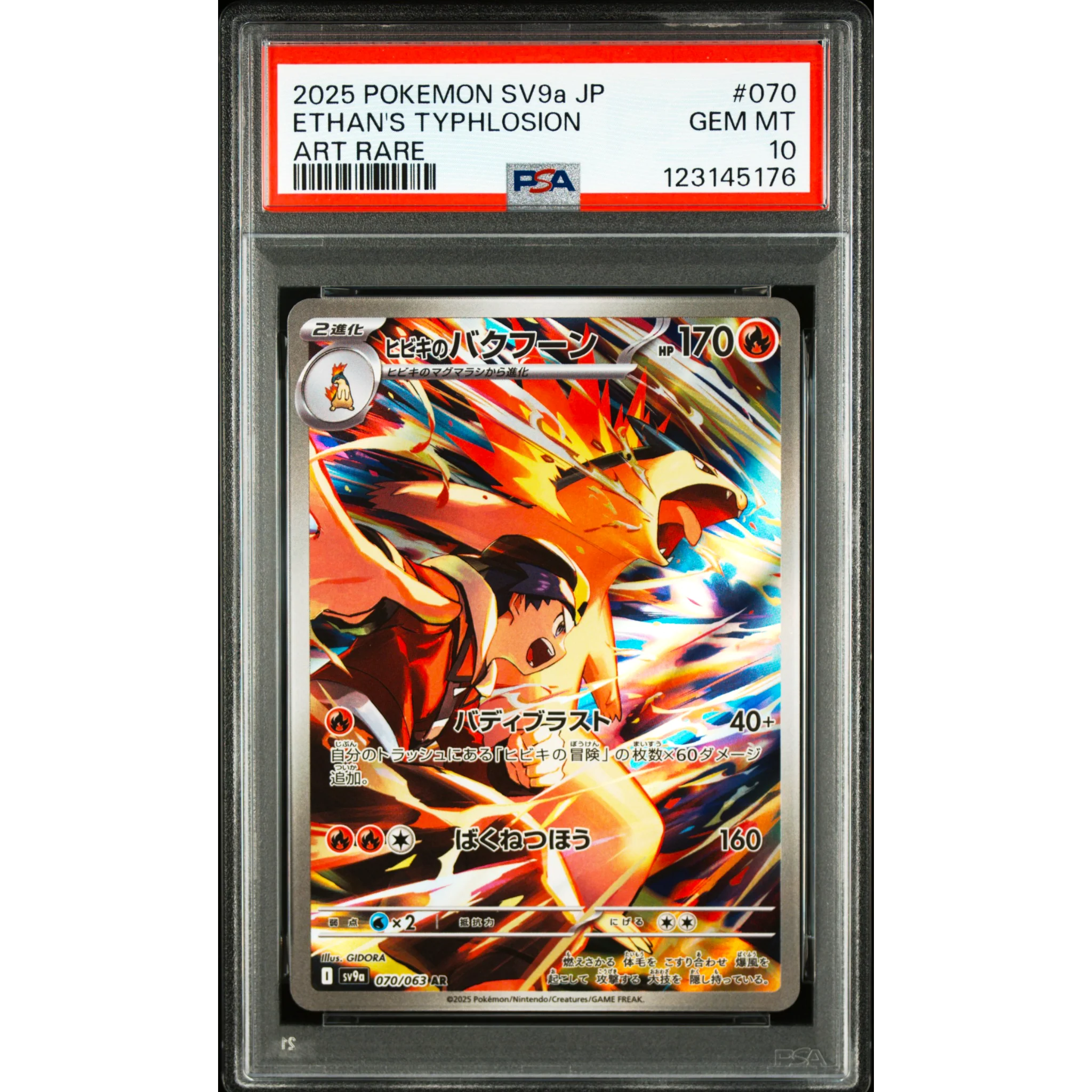 POKEMON ETHAN'S TYPHLOSION 070/063 AR SV9A HEAT WAVE ARENA PSA 10 (JAPONÉS)