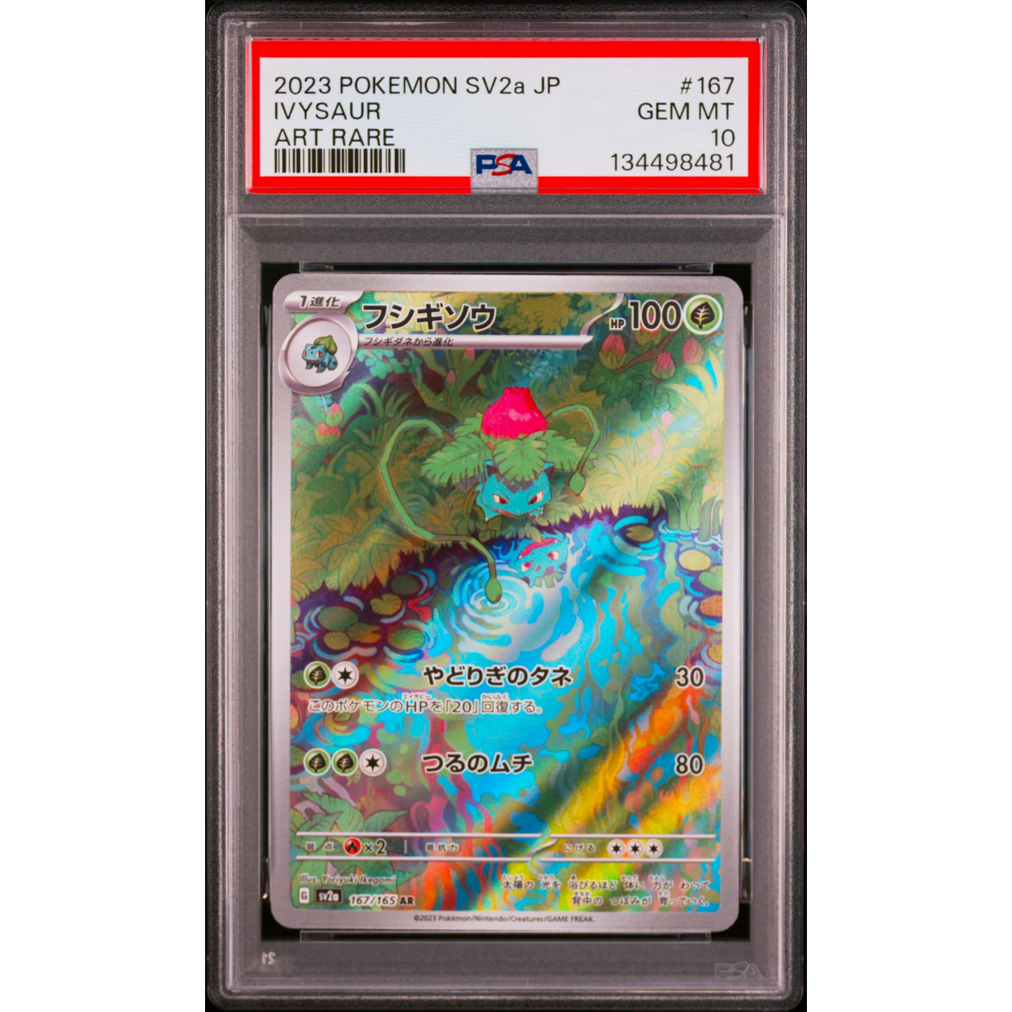 POKEMON IVYSAUR 167/165 AR SV2A 151 PSA 10 (JAPONÉS)