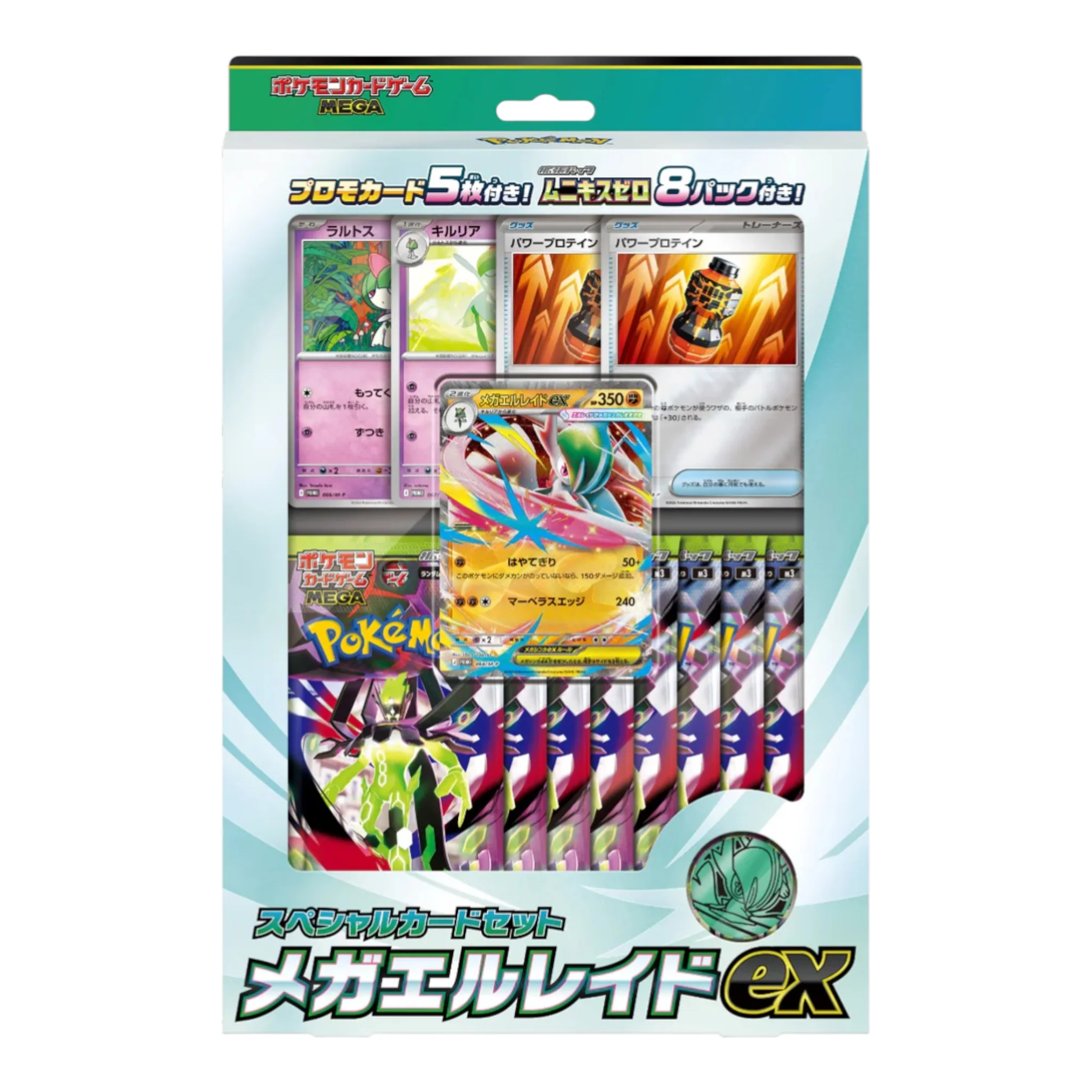 POKEMON MEGA GALLADE BOX SPECIAL SET M3 NIHIL ZERO (JAPONES)