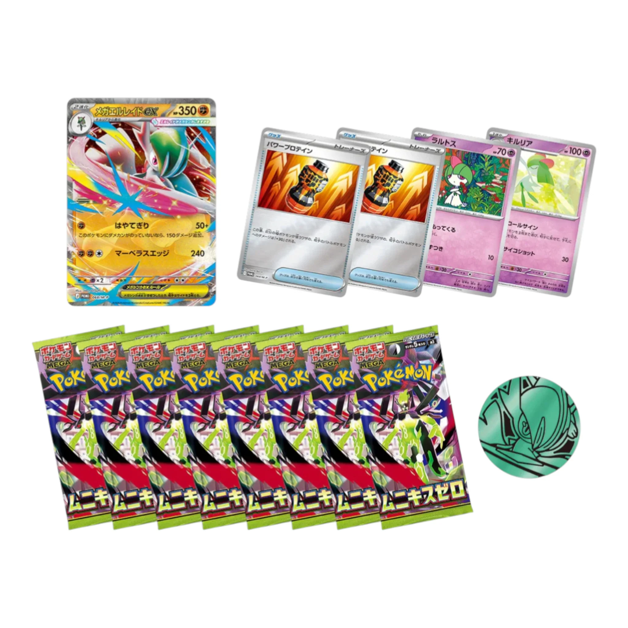 POKEMON MEGA GALLADE BOX SPECIAL SET M3 NIHIL ZERO (JAPONES) - Image 2