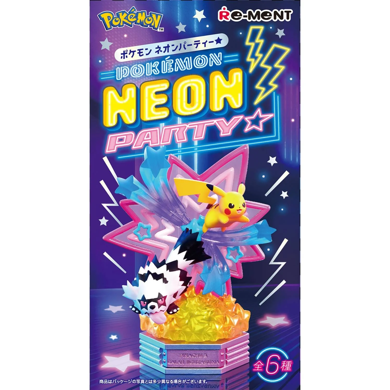 POKEMON NEON PARTY RE-MENT (MISTERY) - Image 2