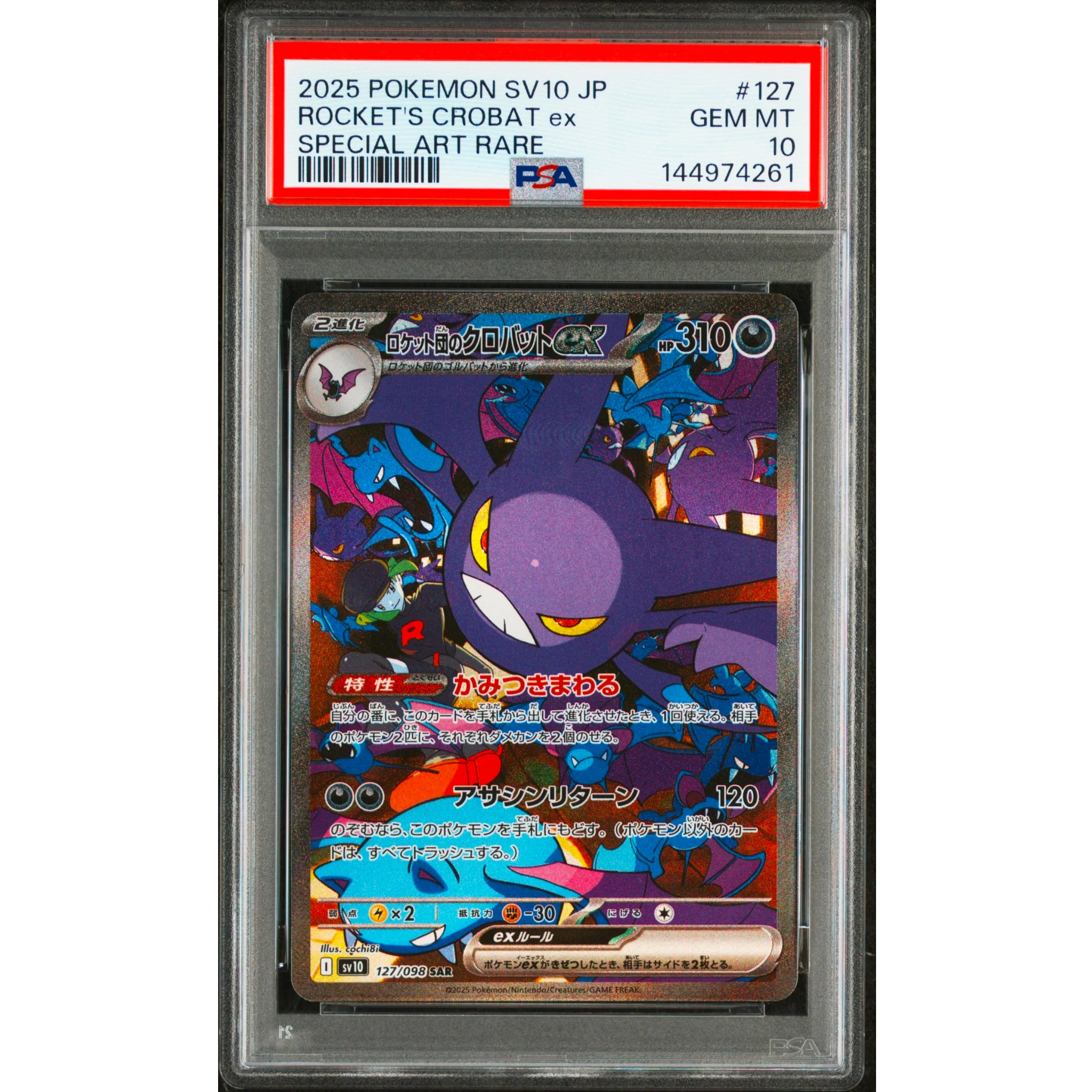 POKEMON ROCKET'S CROBAT EX SAR 127/098 SV10 GLORY OF TEAM ROCKET PSA 10 (JAPONÉS)