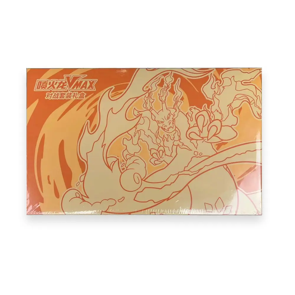 POKEMON SIMPLIFIED CHINESE BOX CHARIZARD VMAX BATTLE 2023 - Image 3