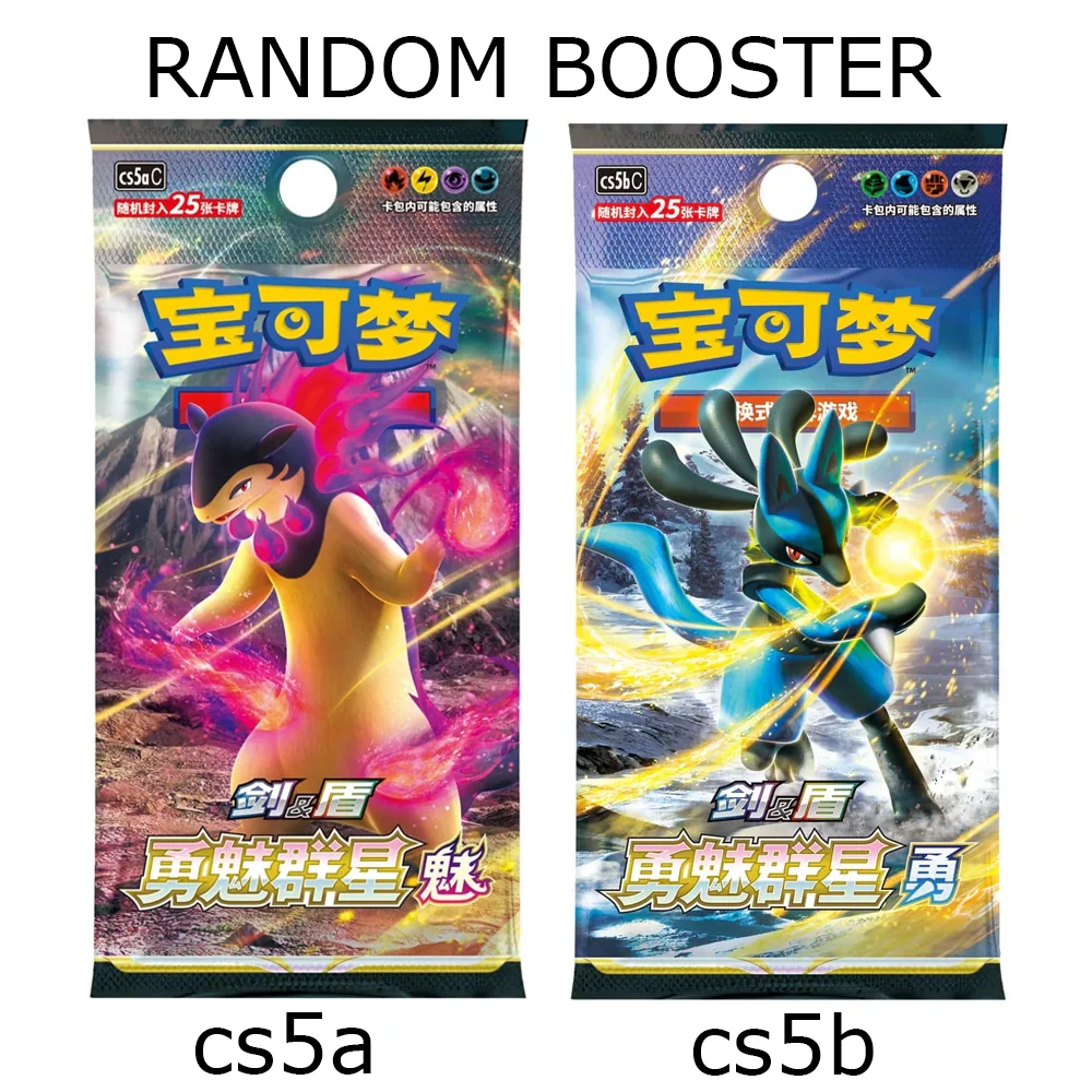 POKEMON SIMPLIFIED CHINESE CHARIZARD CARD DISPLAY GIFT SET (RANDOM) - Image 3