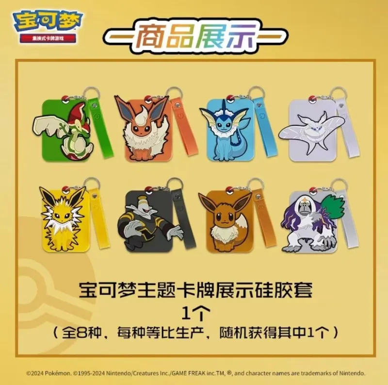 POKEMON SIMPLIFIED CHINESE EEVEE CARD DISPLAY GIFT SET (RANDOM) - Image 3