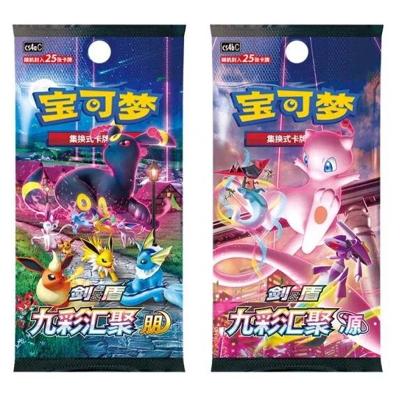 POKEMON SIMPLIFIED CHINESE EEVEE CARD DISPLAY GIFT SET (RANDOM) - Image 6