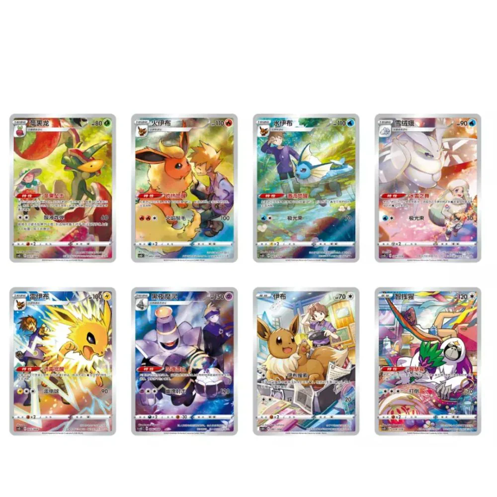 POKEMON SIMPLIFIED CHINESE EEVEE CARD DISPLAY GIFT SET (RANDOM) - Image 8