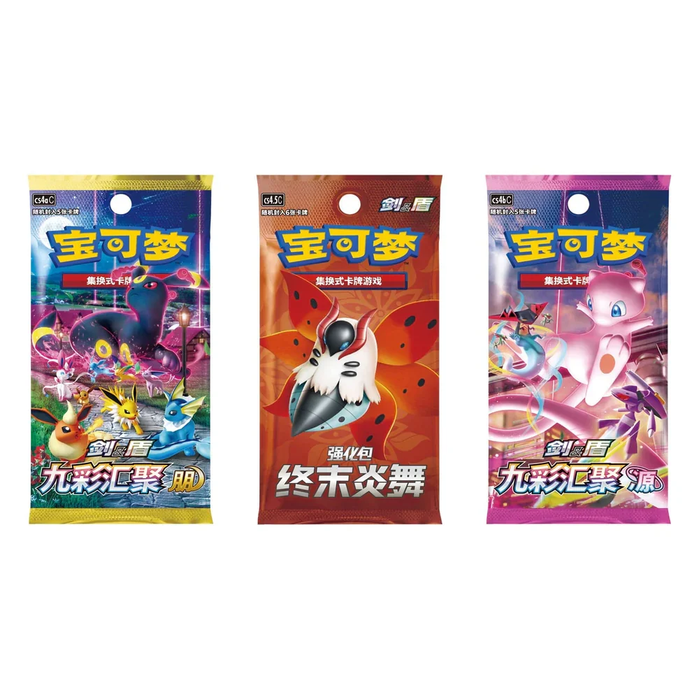 POKEMON SIMPLIFIED CHINESE TRAINER TIN BOX - Image 4