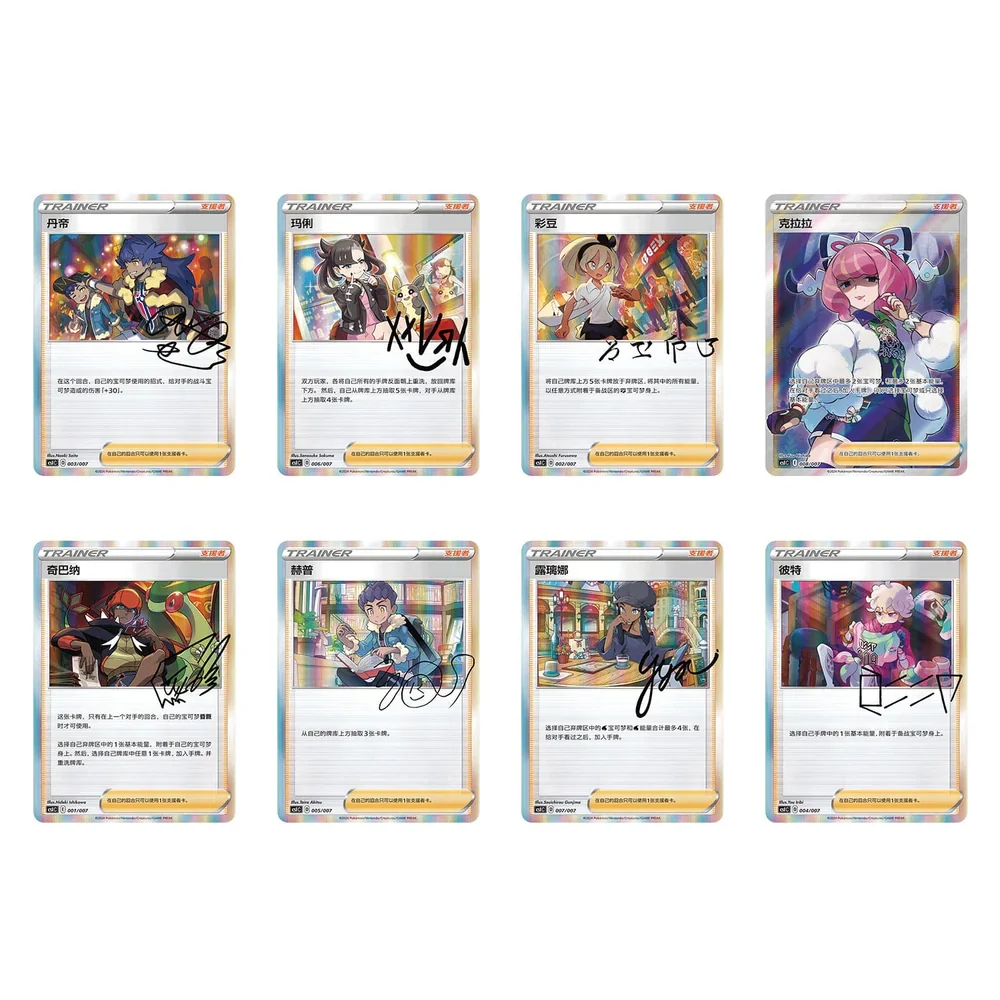 POKEMON SIMPLIFIED CHINESE TRAINER TIN BOX - Image 5