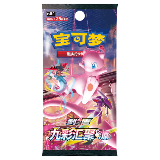 POKEMON SOBRE JUMBO CS4bC "FUSION ARTS" CHINO-S