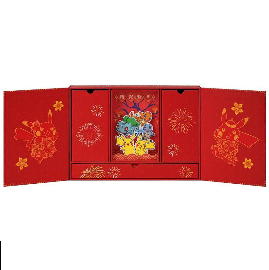 POKEMON TCG CHINESE 151 SET SPRING FESTIVAL 2025 GIFT BOX - Image 3