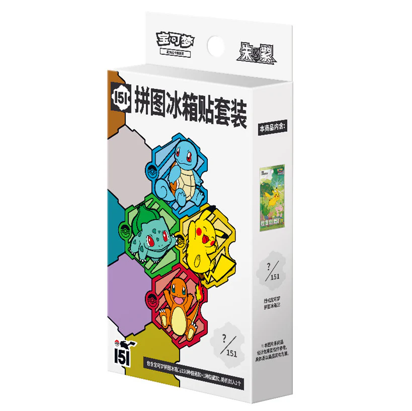 POKEMON TCG CHINESE 151 SET SPRING FESTIVAL 2025 GIFT BOX - Image 6