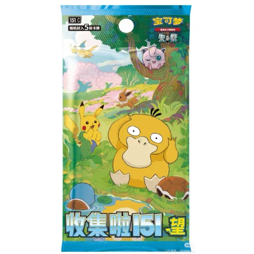 POKEMON TCG CHINESE COLLECT 151 C V2 HOPE SLIM BOX - Image 2