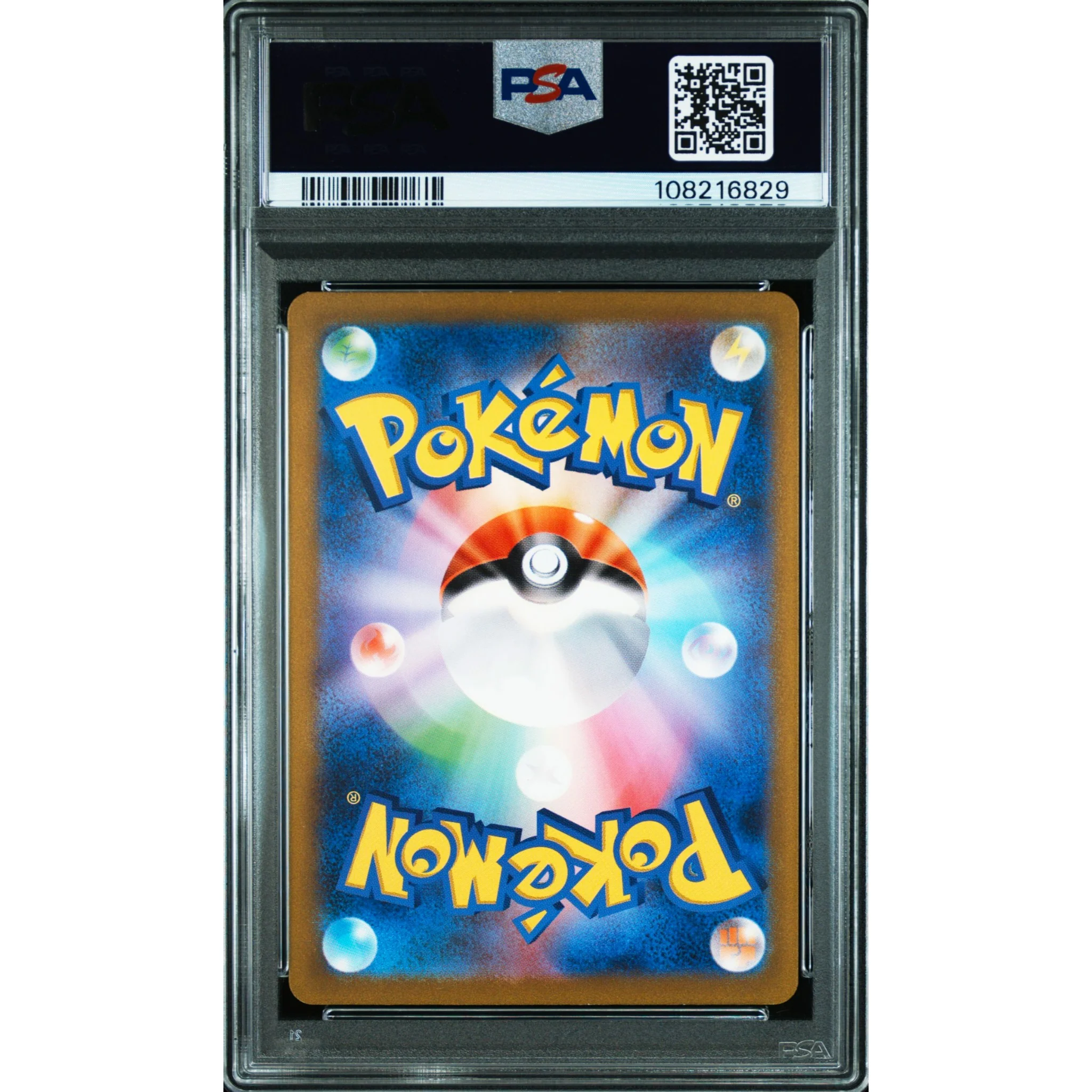 POKEMON WARTORTLE AR 171/165 SV2A POKEMON 151 PSA 10 (JAPONÉS) - Image 2