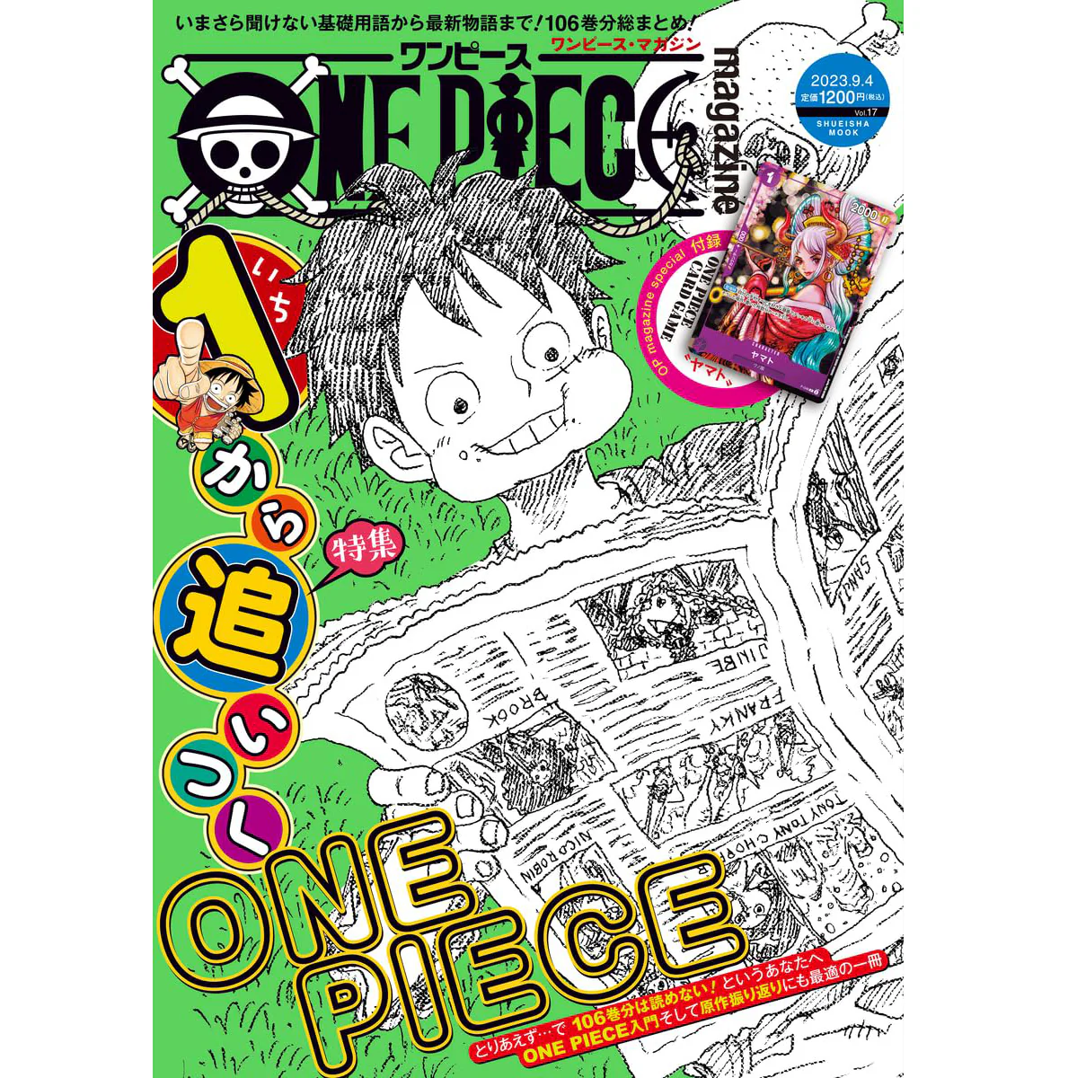 REVISTA ONE PIECE MAGAZINE VOL. 17 - PROMO YAMATO P-046 - Image 3