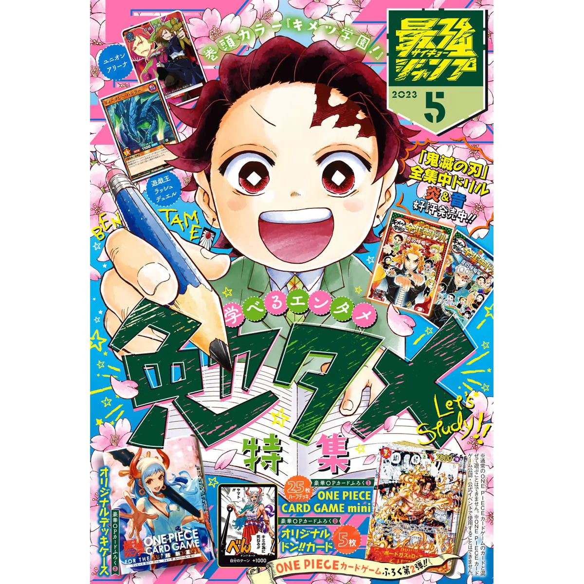 REVISTA SAIKYO JUMP MAYO Nº 5 2023 - 25 MINI CARTAS ONE PIECE - Image 3