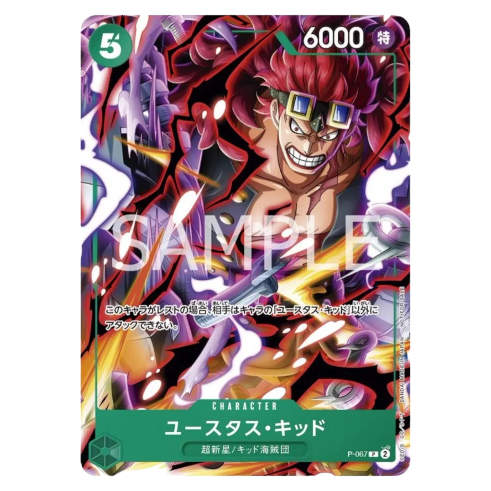 REVISTA V JUMP FEBRERO 4/2024 - PROMO EUSTASS KID P-067 - Image 2