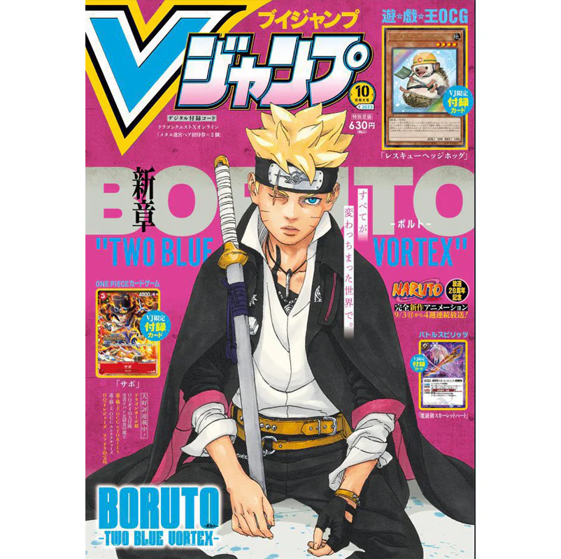 REVISTA V JUMP BORUTO VOL. 10 - PROMO SABO P-044 - Image 3